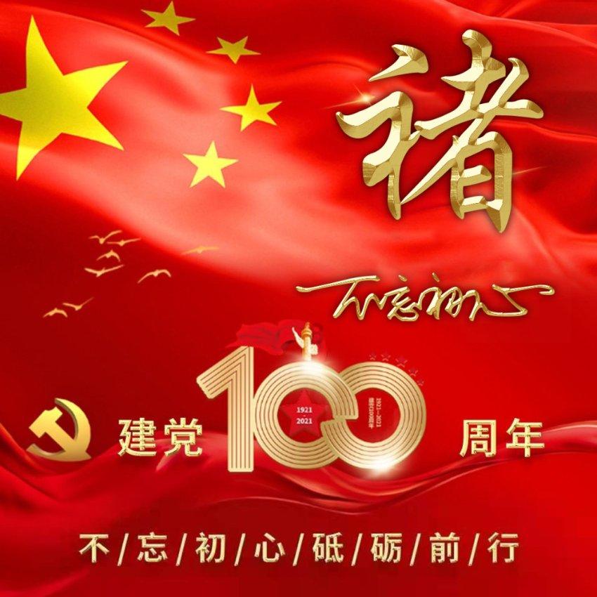 拯救巧虎3