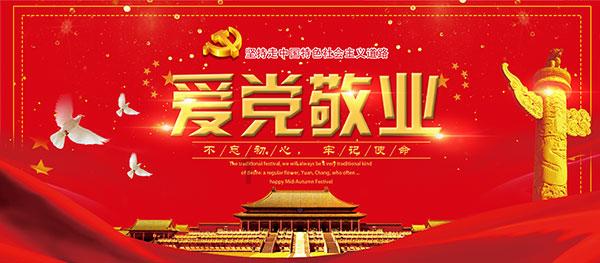 你觉得免除学费直至大学的提议是否合理？