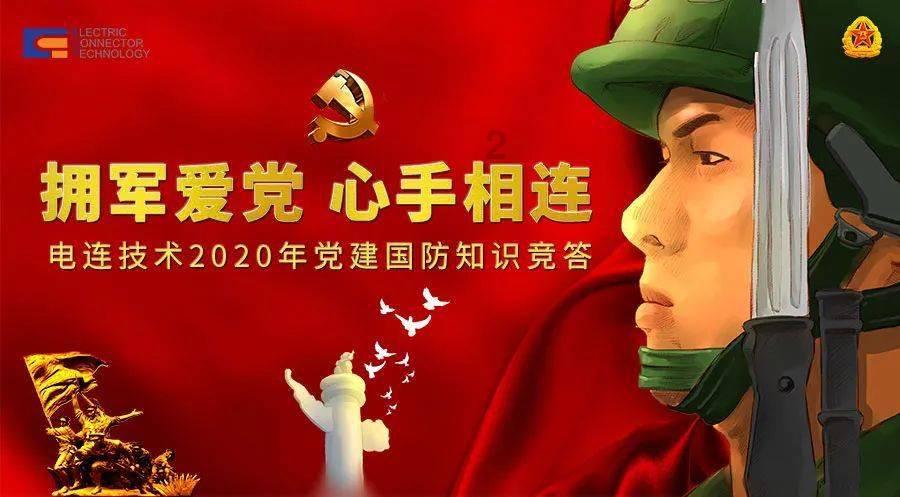 超数码宝贝3.0