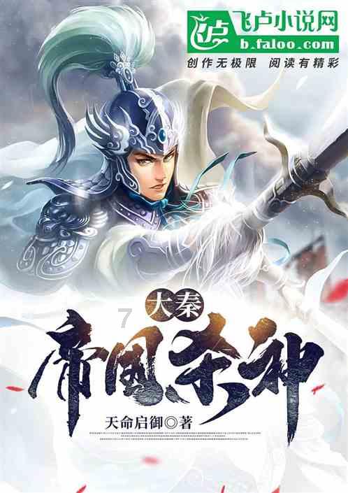 延熹攻略大换装