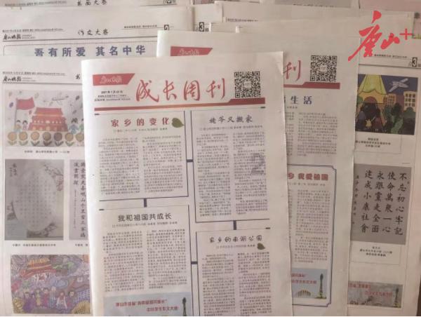 命运骰子